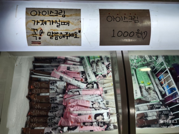 신간짬뽕 이미지