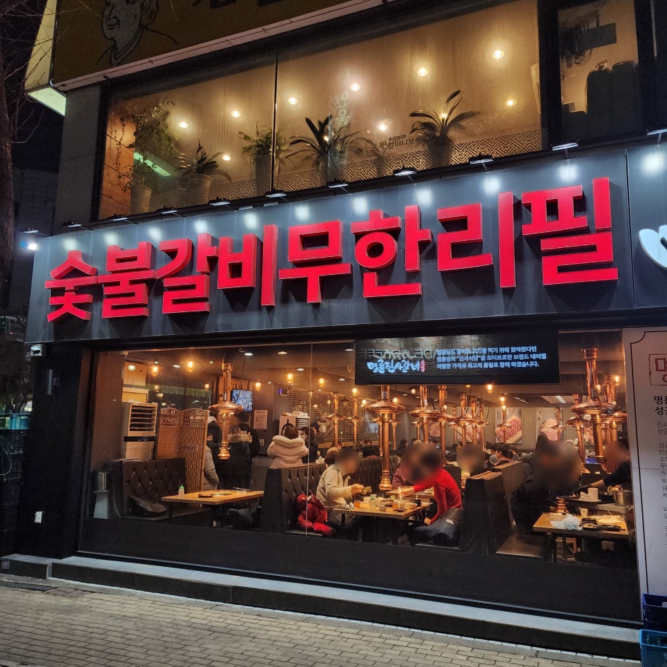 로얄문구프라자 이미지