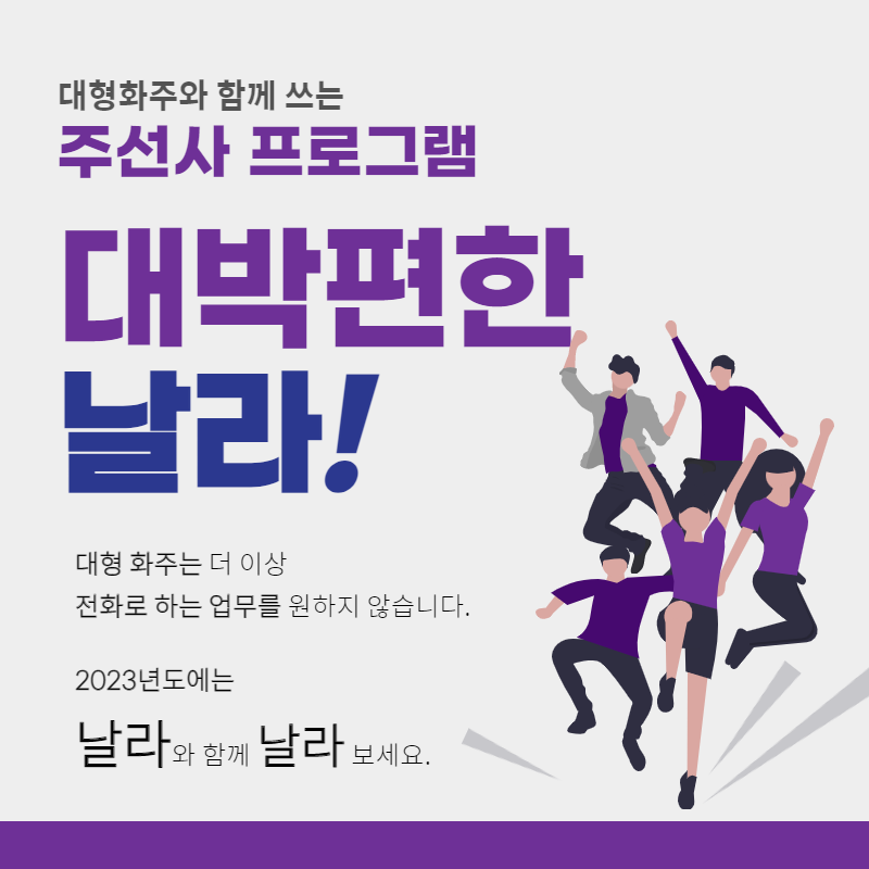 콜잡주 이미지