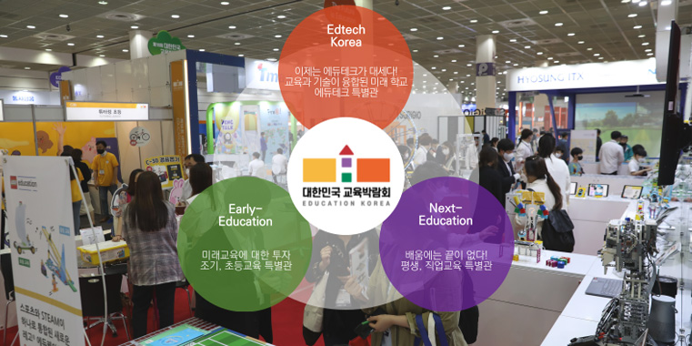 메타스쿨에듀 이미지
