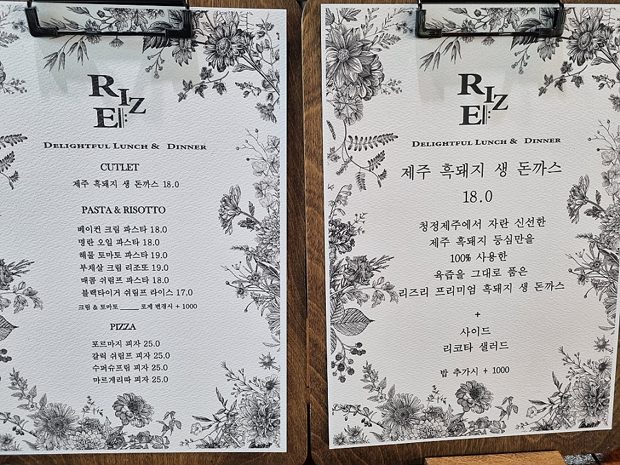 대야가든 이미지
