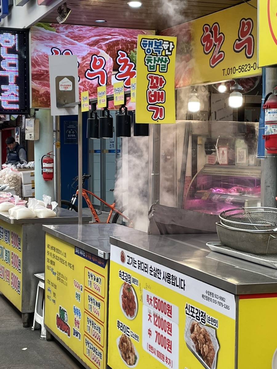 행복한찹쌀과배기 이미지