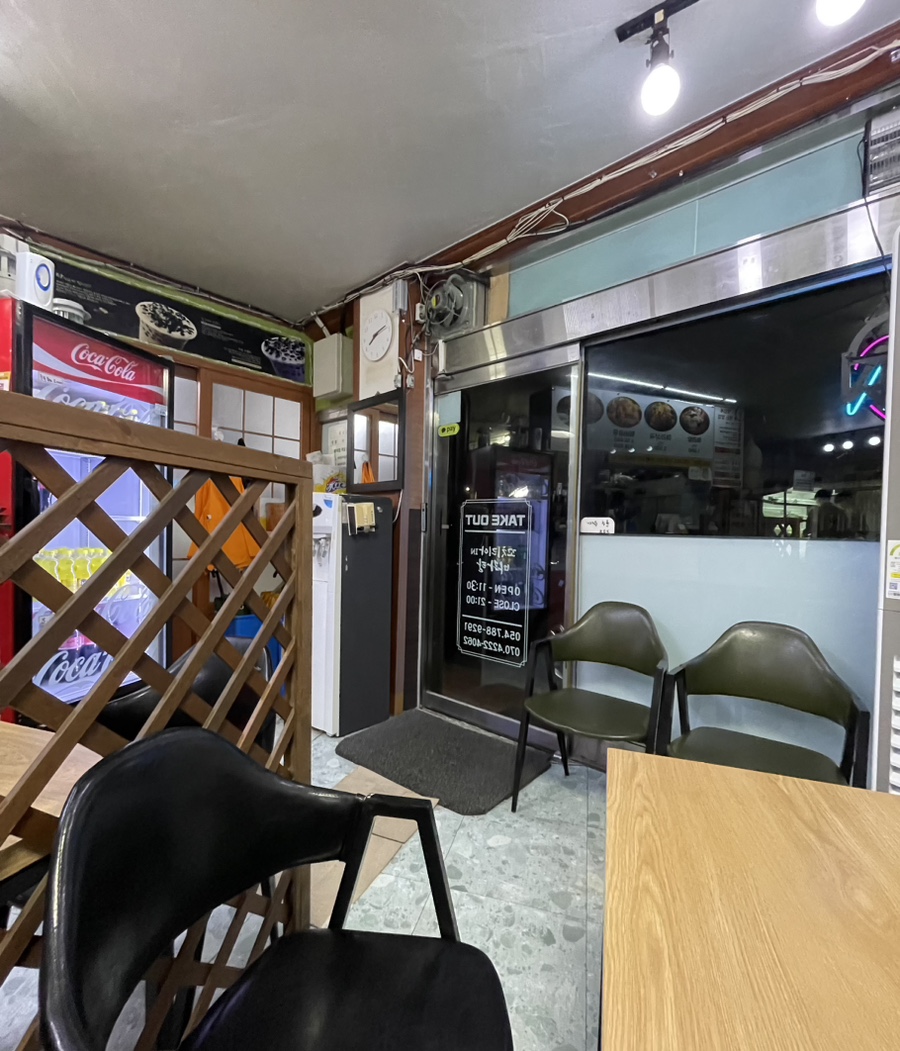꼬치리아IN마라탕 이미지