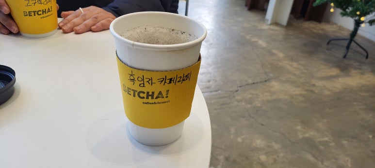베챠커피 이미지