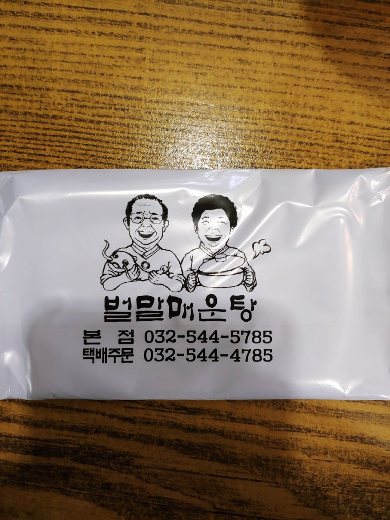 계양민물고기 이미지