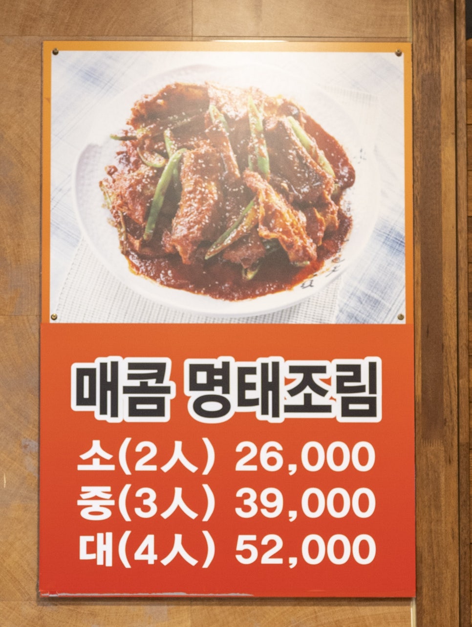먹고을전주콩나물국밥 이미지