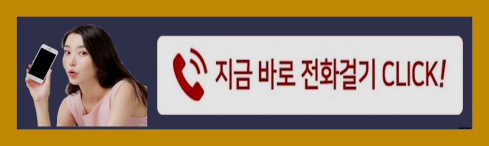 춘천스카이차 이미지