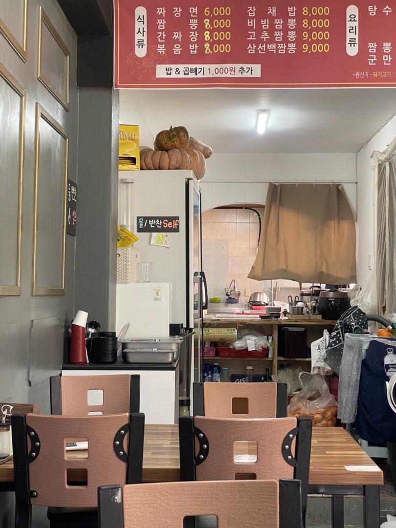 유림반점 이미지