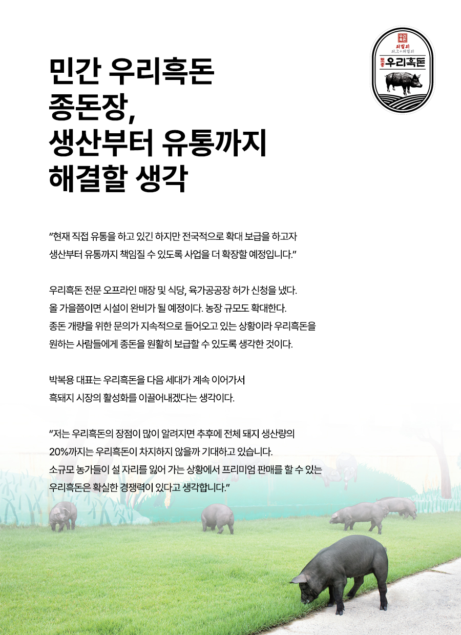 덕유유통 이미지