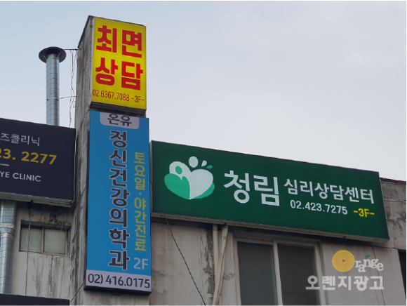 청림광고 이미지