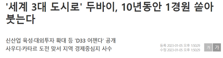 (주)디에프건설 이미지