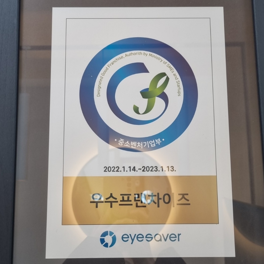 광주동천병원 이미지