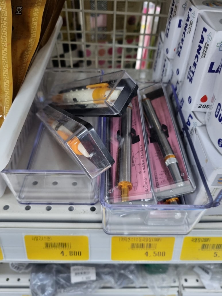무지개할인마트 이미지