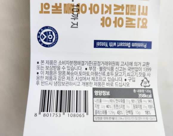 빵위에치즈아주점 이미지