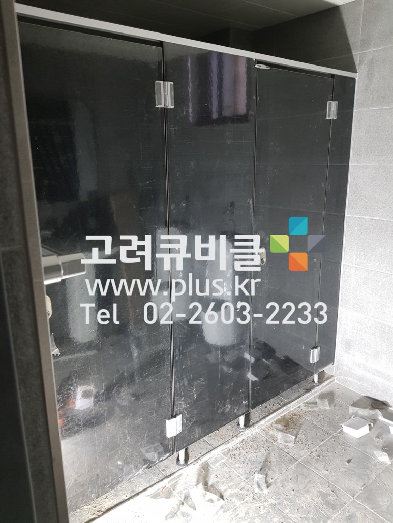 유광전기조명 이미지