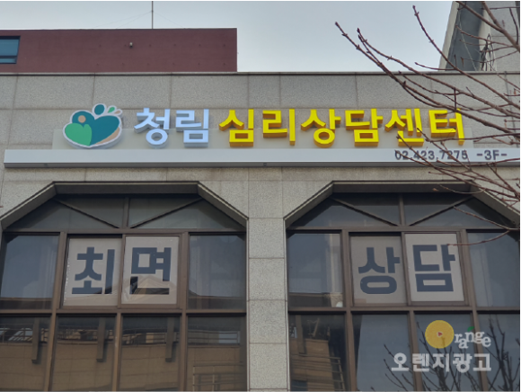 청림광고 이미지