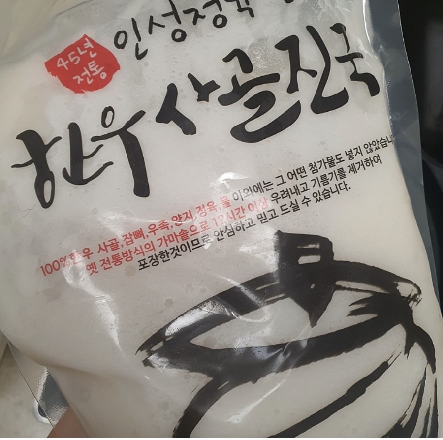 인성정육점 이미지