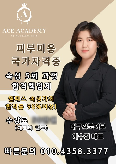 숲칼프 동대구역점 이미지