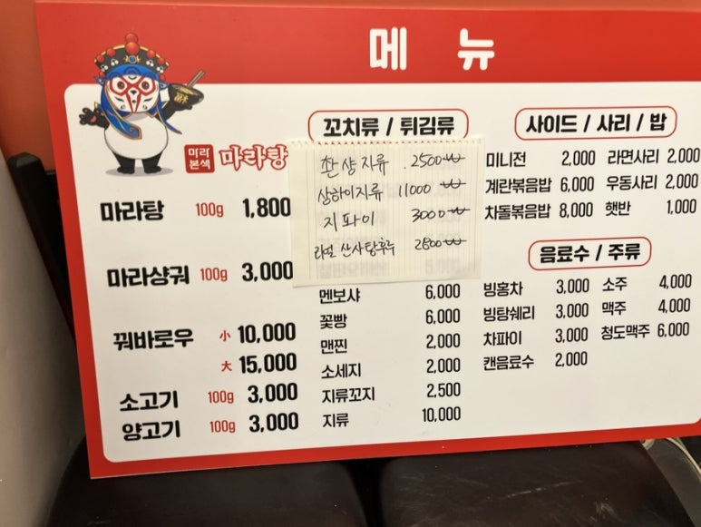 마라본색 이미지