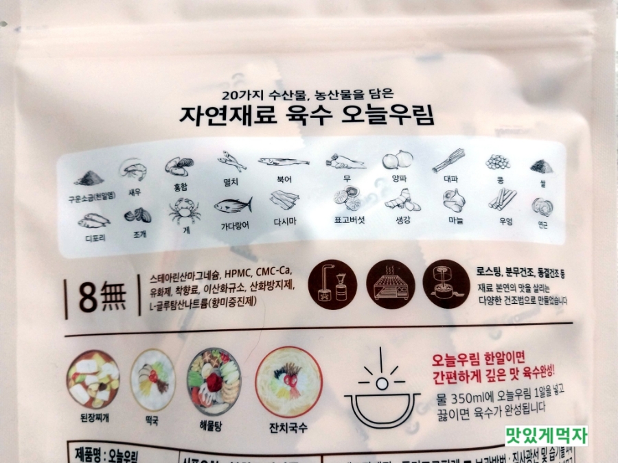 우림농산물 이미지