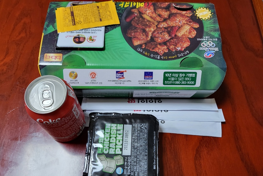 파리바게뜨황금점 이미지