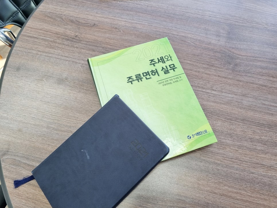 세무법인한결멘토 이미지