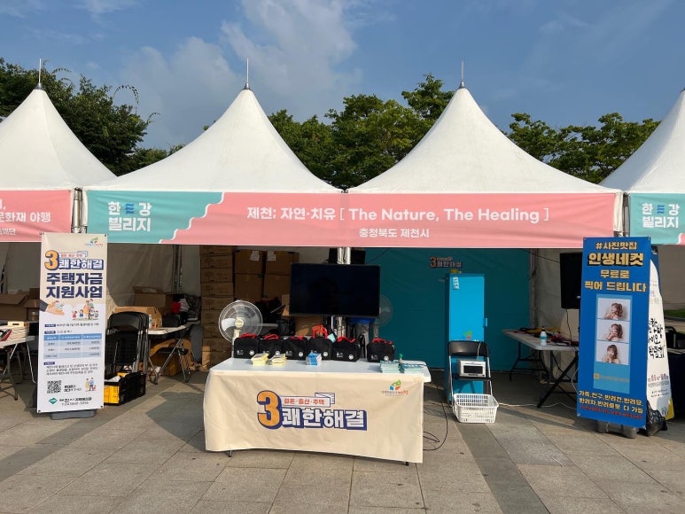 (주)한강마케팅 이미지