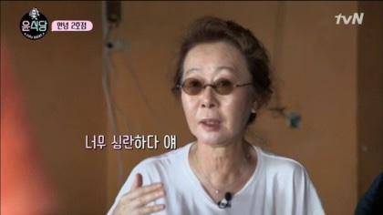 소양강회집 이미지