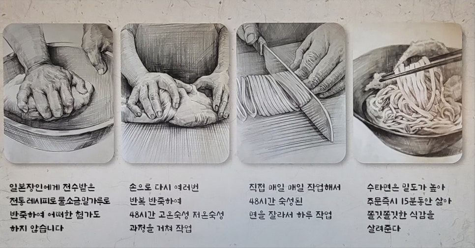신비우동아산휴대점 이미지