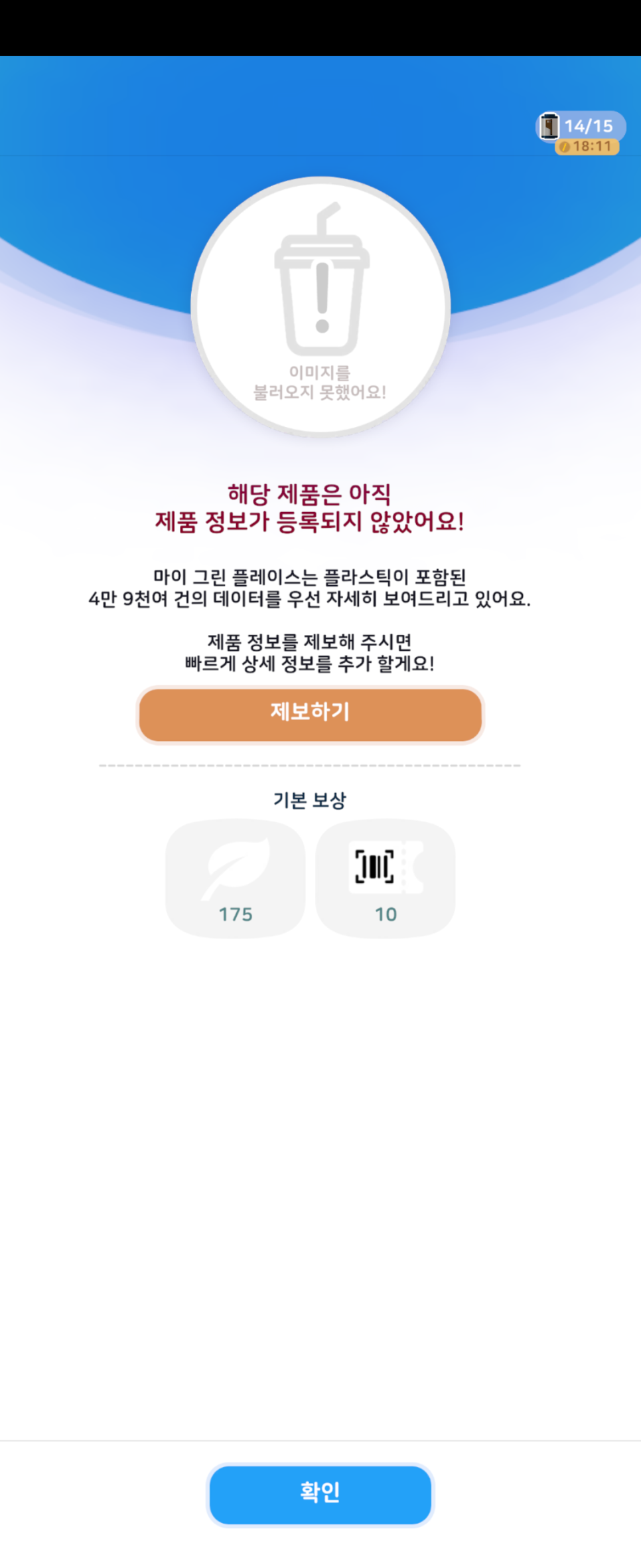 그린플레이스 이미지