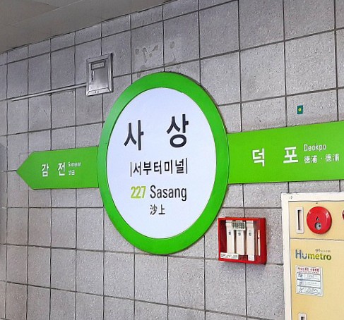 서면지하도상가 중앙몰 이미지