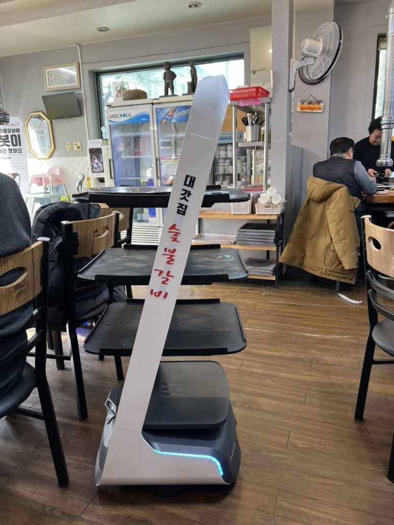 탱자 컴퍼니 이미지