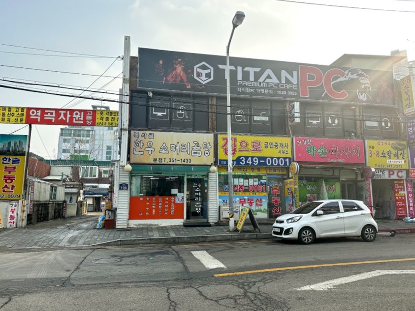 복사골소머리곰탕 이미지