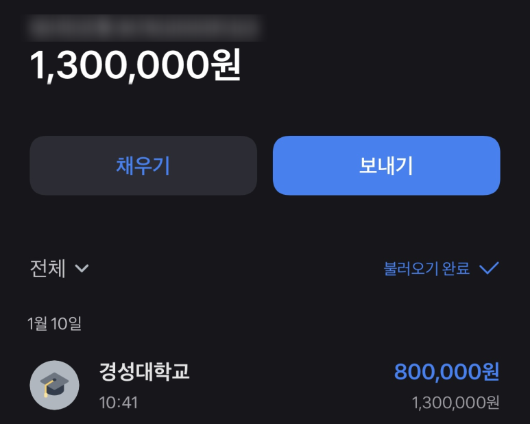 돈콕복콕 이미지