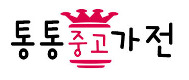 중고통통 이미지