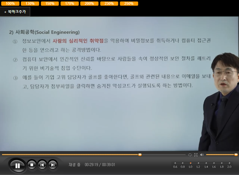 익스터디 이미지