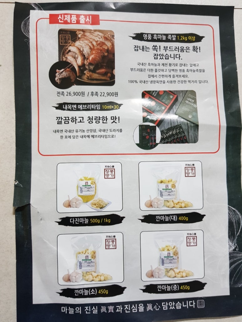 청풍명가 이미지