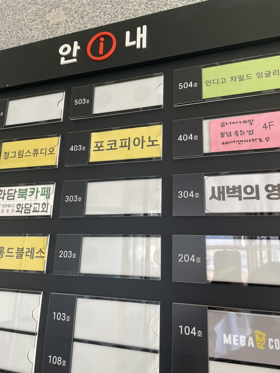 포코피아노 이미지