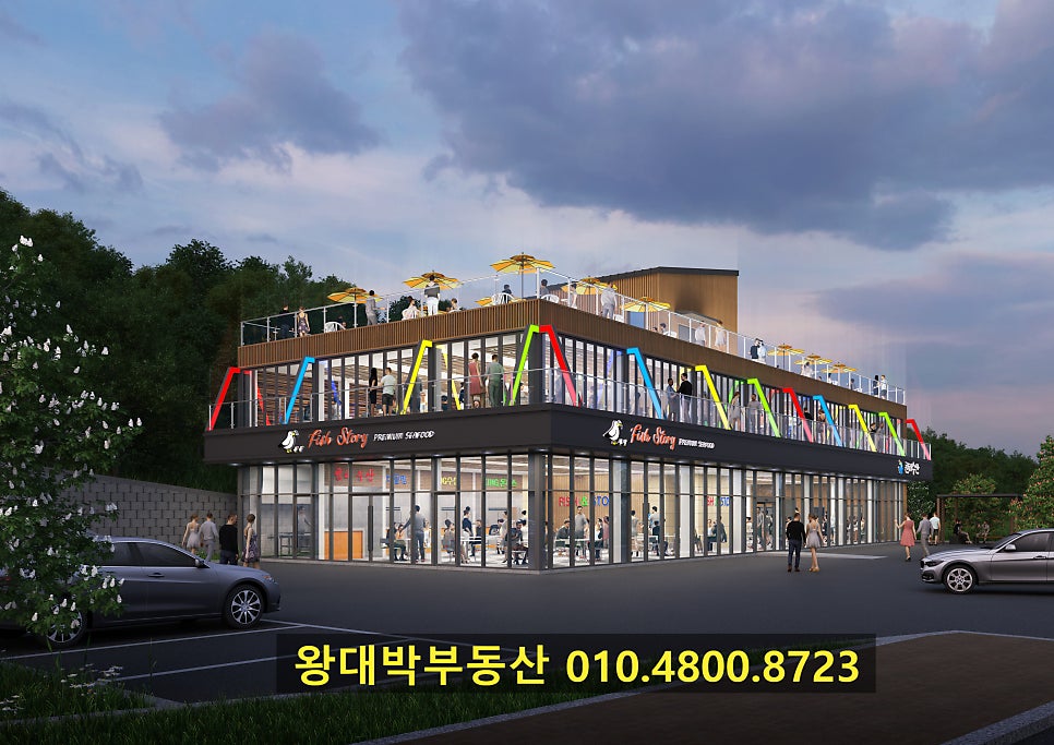 천해수산 이미지