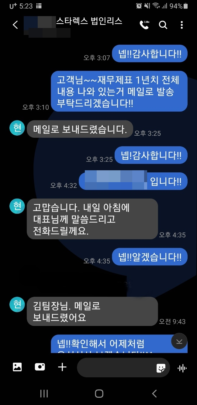 법인두개더 이미지