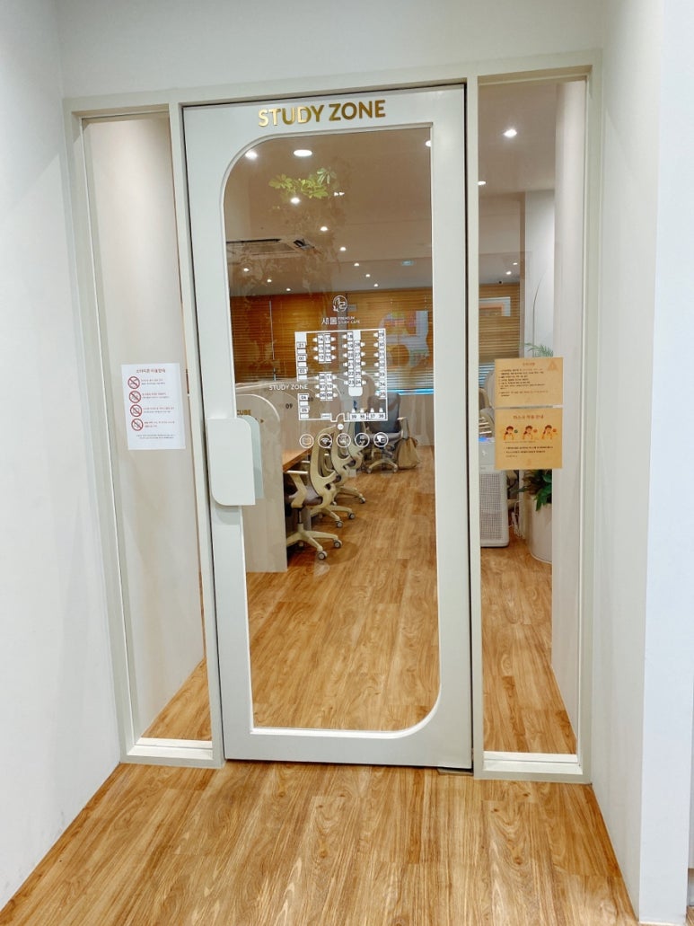 새롬스터디카페 이미지