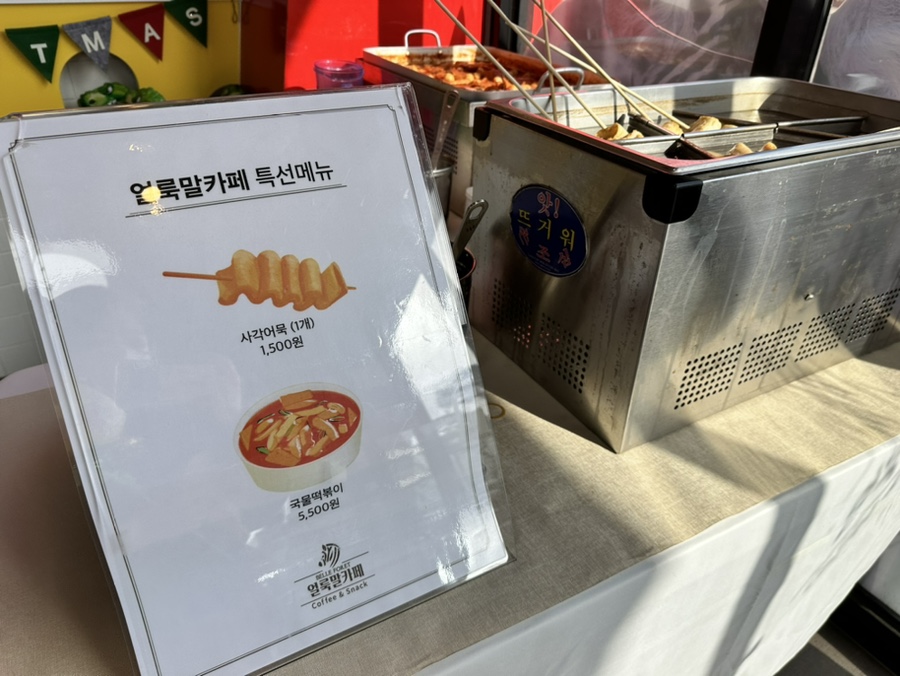 벨포레얼룩말카페 이미지
