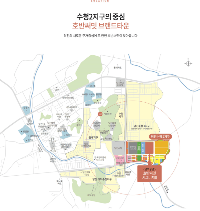 당진산업가스(주) 이미지