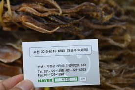 미주수산 이미지
