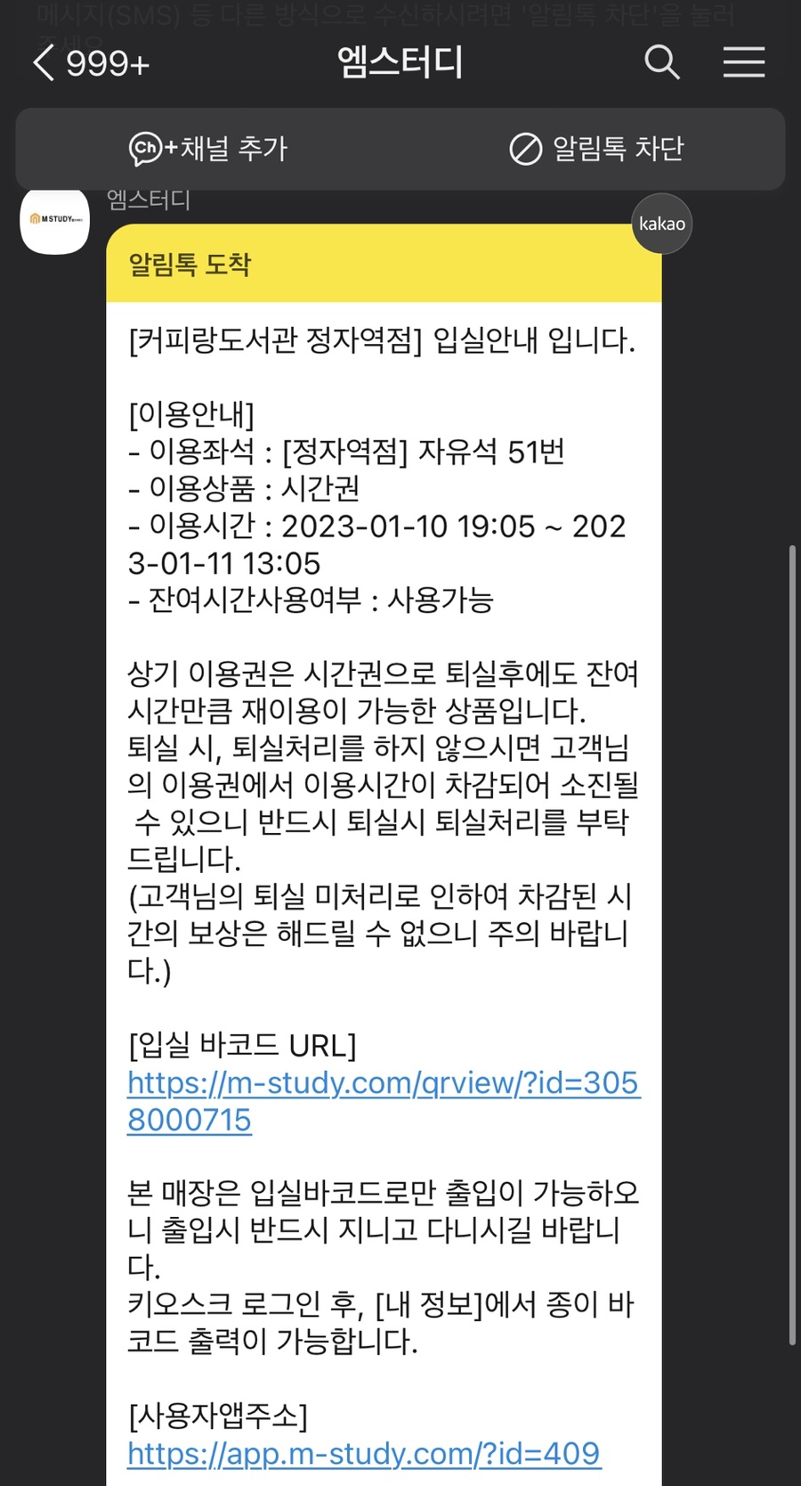 커피랑도서관정자카페 이미지