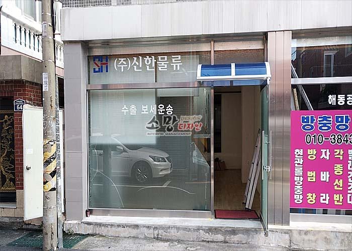 부산미장원 이미지