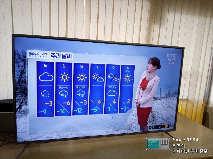 아남전자영상 이미지