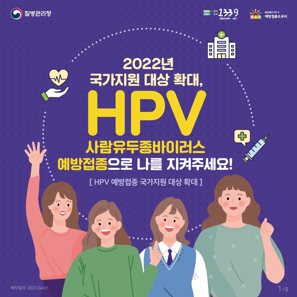 율하연합가정의학과의원 이미지