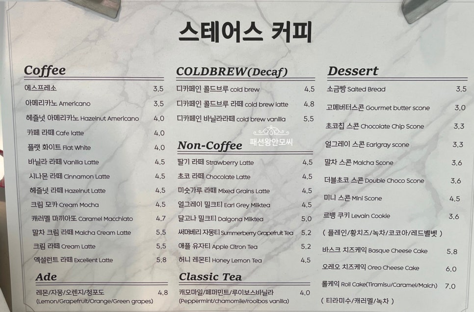 카페스테어스 이미지