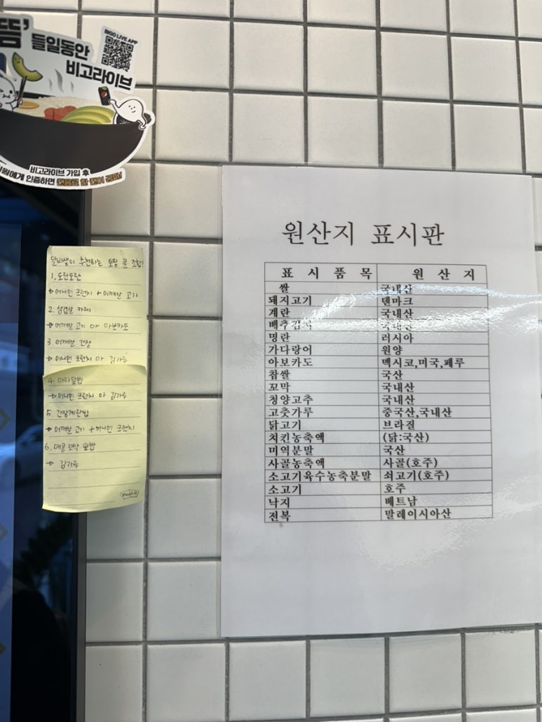 뜸들이다 사당점 이미지